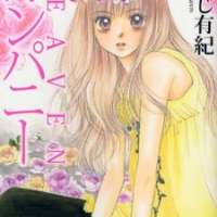  ����� Heaven Company <small>Story & Art</small> 